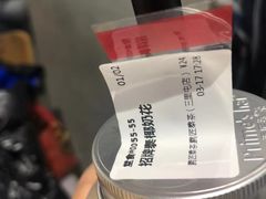 -素匠泰茶(三里屯SOHO工体奶茶店)