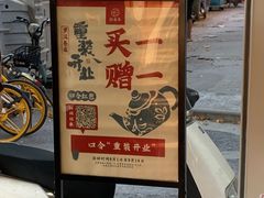 -拾叁茶(罗汉巷店)