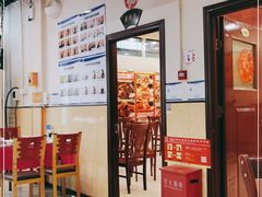 门面-五谷丰香饺子馆(总店)
