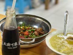 -老丘丘(较场口店)