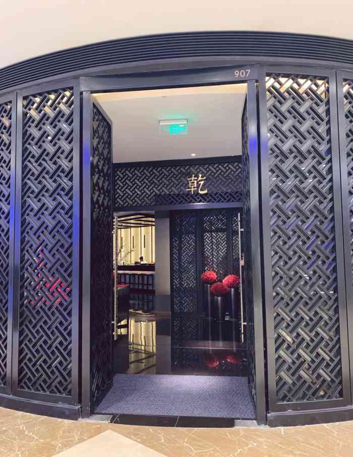 子福慧·乾(陆家嘴中心店)