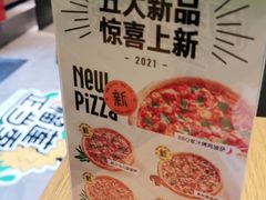 -乐凯撒披萨(喜荟城店)