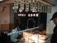 -宝丰饭店