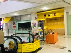-新田360广场(上海华侨城店)