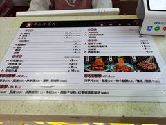 -马三洋芋片(兰州总店)