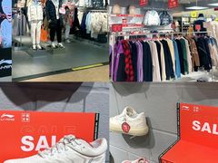 -盛京大奥莱(沈阳奥体店)