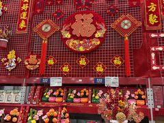 -山姆会员商店(邻瑞广场店)