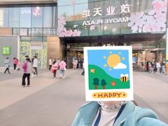 -太原茂业天地购物中心