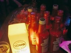 -苏荷酒吧(九街店)