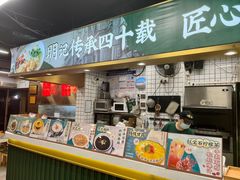 -西关明记肠粉(荔枝湾店)