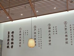 -老娘舅(吴山路店)