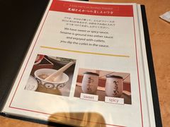 -黒豚料理 寿庵(中央駅西口店)