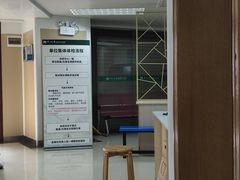 -悦检(中山大学孙逸仙纪念医院体检中心)