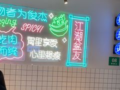-耍盆友·重庆江湖菜(百子湾店)