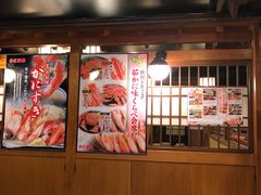-蟹道乐(新宿本店)