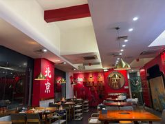 -1078號老北京涮肉(松柏店)