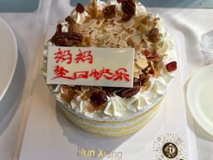 -顿享蛋糕(白堤路店)