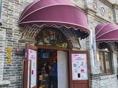 -北京稻香村(零号店)