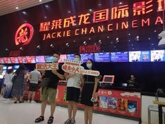 -耀莱成龙影城(领秀城店)