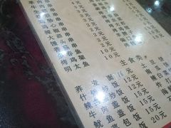 -西塔大冷面(市府大路店)