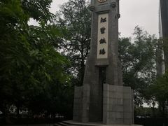 -江墅铁路遗址公园
