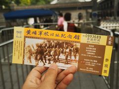 -黄埔军校旧址纪念馆