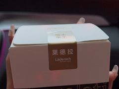 -Laderach 莱德拉(上海环贸iapm店)