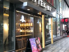 门面-喜茶(中山利和新地店)
