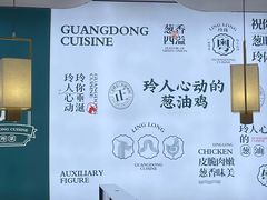 -玲珑·新粤菜(安华汇店)