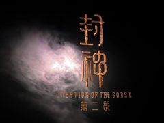 -幸福蓝海国际影城(铜陵店)