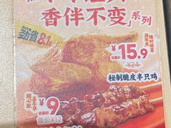 -遇见小面(东方宝泰店)