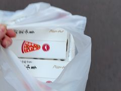 -必胜客(新中纬店)