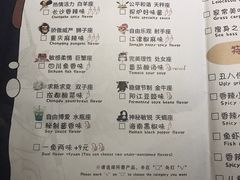 菜单-探炉·香辣豆花烤鱼(雄峰城店)