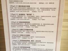 -中旅阿那亚九龙湖·公主酒店