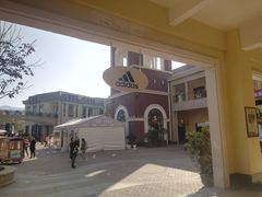 -王府井奥莱临潼小镇(临潼店)