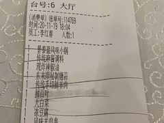 -东来顺饭庄(新源里店)