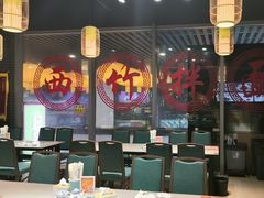 -西竹拌面(银川阅彩城店)