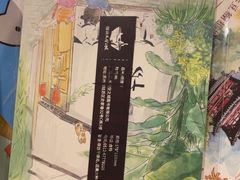 -猫的天空之城概念书店(苏州诚品店)