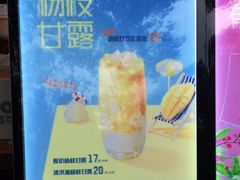 -CoCo都可(惠山古镇店)