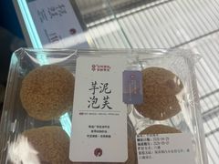 -茶颜悦色(嘉顿一楼吉时赏味游园会店)