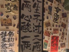 -三杯赤運·中式小酒馆(所城里店)
