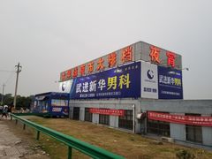 -大学城夜市大排档(凤栖路店)