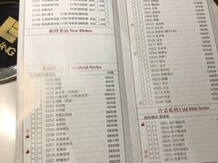 菜单-围炉夜话·潮汕卤水火锅(榕江店)