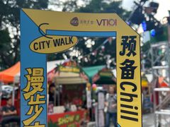 -VT101维多利广场