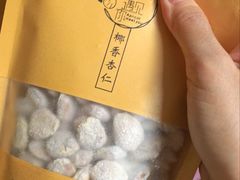 -杏好遇见你(总店)