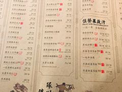 菜单-绿茶餐厅(布吉万象汇店)