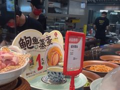 -码头见·潮汕菜(领展中心城店)