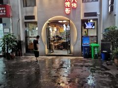 -蒋六十八梯眼镜面(狮子坪店)