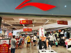 -深圳华盛奥特莱斯(华南一道店)