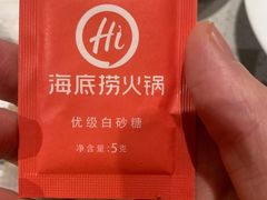-海底捞火锅(百乐门广场店)